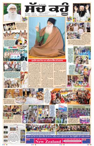 01 January 2020 Punjabi