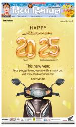 Divya Himachal Dharamsala