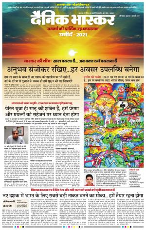 औरंगाबाद