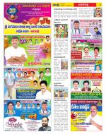 Visakhapatnam Constituencies Old