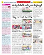 Nalgonda Constituencies