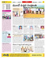 Visakhapatnam Constituencies