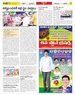 Prakasam Constituencies