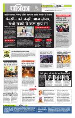 मध्य प्रदेश-छत्तीसगढ़