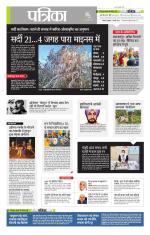 उत्तर प्रदेश