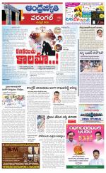 Jayashankar Bhupalpally