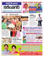 Karimnagar