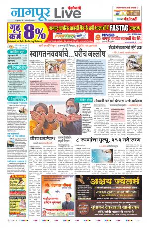 01 Nagpur live