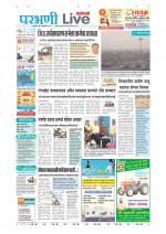 Parbhani Live