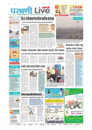 01 parbhani live
