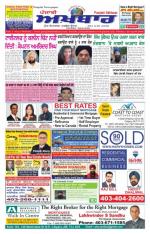 punjabiakhbaar 25 apr