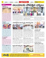 Mahabubnagar Constituencies