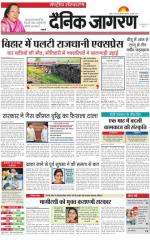 Dainik Jagran