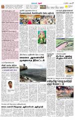 Theni-Madurai Supplement