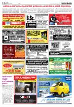 Rashtradeepika Thrissur