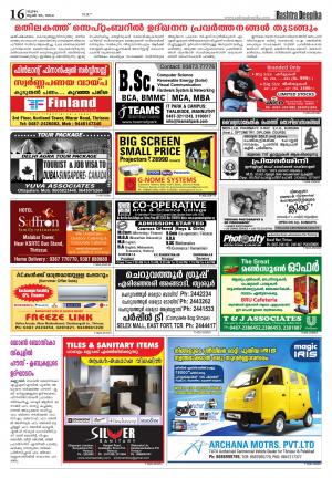 Rashtradeepika Thrissur 26.06.2014