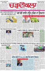 Charhdikala (Delhi Edition)