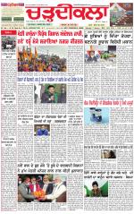 Daily Charhdikala (Haryana) 