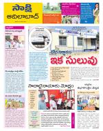 Adilabad District