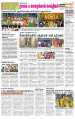 Nagai-Trichy Supplement