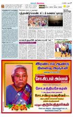 Sivagangai- Madurai Supplement