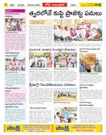 Adilabad Constituencies