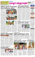 Perambalur-Trichy Supplement