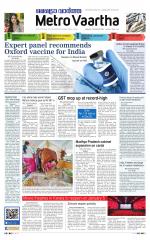 Metrovaartha - Indore