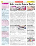 Khammam Constituencies