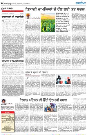 Nazaria_02_January_2021