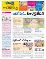 Jayashankar District