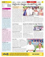 Krishna Constituencies