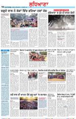 Punjabi Tribune (Ludhiana)