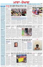 Punjabi Tribune (Majha/Doaba)