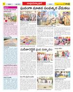 Medak Constituencies