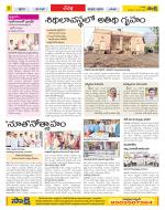 Ranga Reddy Constituencies