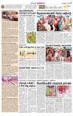 Dindigul-Madurai Supplement