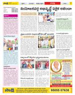 Guntur Constituencies