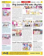 Visakhapatnam Constituencies Old