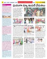 Nalgonda Constituencies