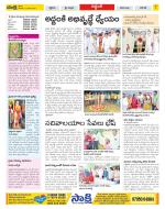 Prakasam Constituencies