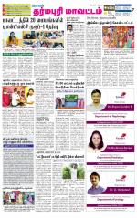 Dharmapuri-Salem Supplement