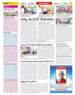 East Godavari Divisions