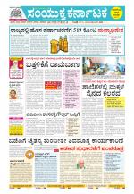 Namma Kalaburagi ಕಲಬುರಗಿ