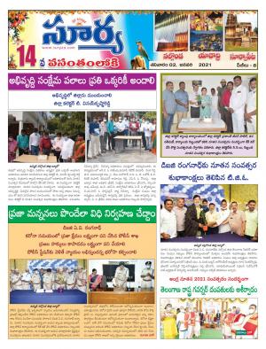 Saturday 02 Jan,2021