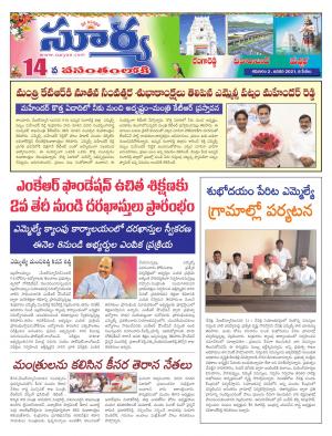 Saturday 02 Jan,2021