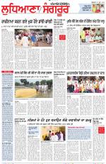 Punjabi Tribune (Ludhiana)