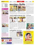 Chittoor Constituencies