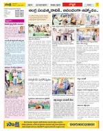 Vijayanagaram Constituencies