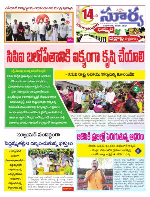 Saturday 02 Jan,2021